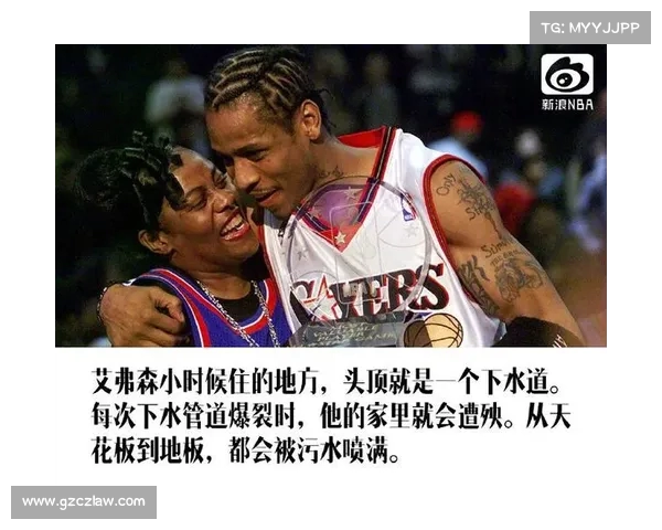 NBA球星崛起之路:从草根到超级巨星的传奇历程 NBA球星崛起之路:从草根到超级巨星的传奇历程