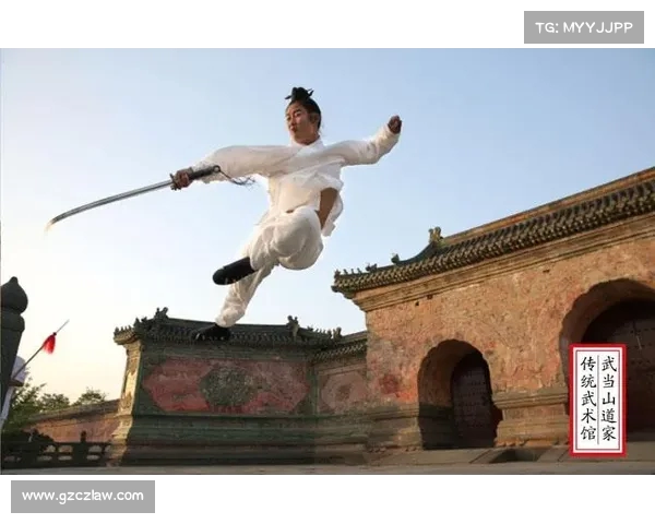 武当武术的历史传承与技艺精髓探析及其现代价值与影响 武当武术的历史传承与技艺精髓探析及其现代价值与影响